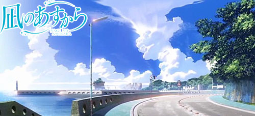 凪のあすから 聖地