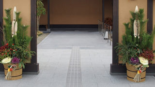門松 飾り方