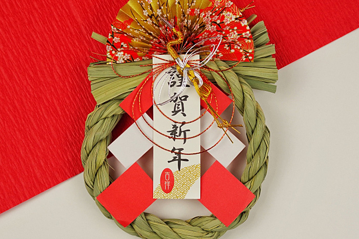 元日 元旦 正月 違い