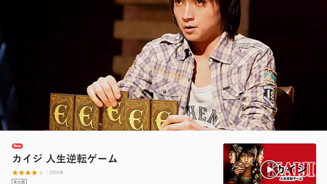 映画 ルパン三世vs名探偵コナン エミリオの声優 歌っている曲は マイトレンド