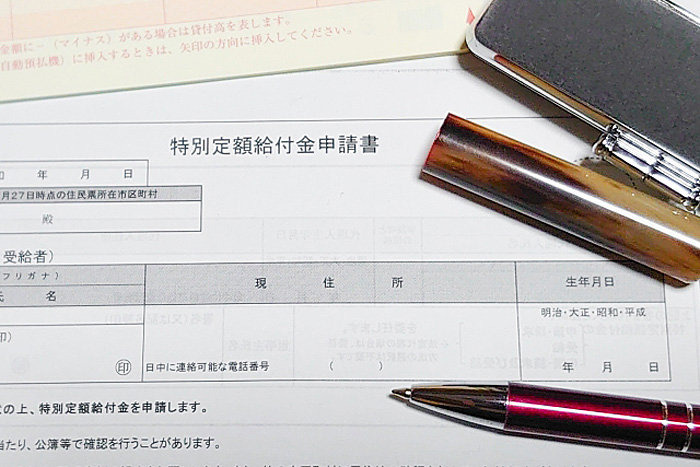 補助金 助成金 負担金 交付金 違い